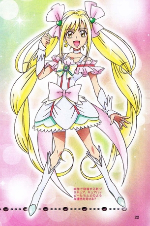 【スマイルプリキュア】キュアエコー（坂上あゆみ）のエロ画像