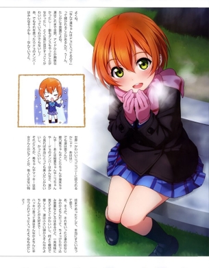 【ラブライブ！】星空凛（ほしぞらりん）ちゃんの厳選エロ画像 その4