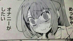 【オナニー】女の子だって一人でするんです！オナニーしてる美少女たち【2次元】
