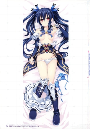 【抱き枕】アニメ・ゲーム系のエロい抱き枕カバーの画像 その89