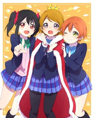 【ラブライブ】にっこにっこにー！ラブライブ出演者の皆さんのエロ萌え画像 その3【2次元】