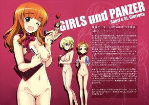 【ガールズ&パンツァー】ガルパンヒロインたちのエロ画像 第47弾