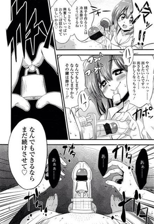 【S女M男】女王様な女の子がM男をガッチガチに調教しているエロ画像 その6【2次元】