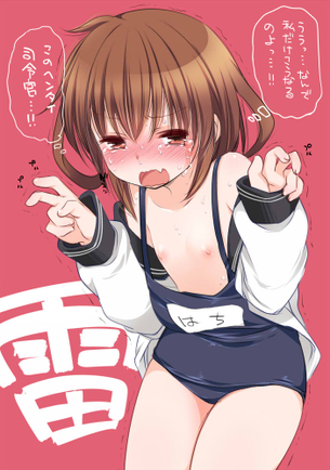 【艦これ】艦隊これくしょんの萌えたりエロかったりする画像ください！ その19【2次元】