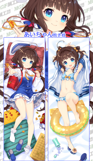 【りゅうおうのおしごと！】雛鶴あいちゃんなどのエロ画像萌画像 その1