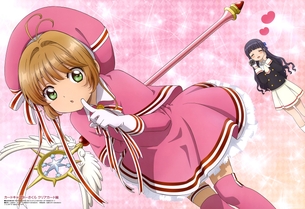 【カードキャプターさくら】木之本桜（きのもとさくら）ちゃんのエロコラをやってみた結果