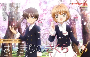 【カードキャプターさくら】木之本桜（きのもとさくら）ちゃんなどヒロインのエロ画像萌画像 その14
