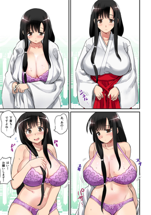 抱き心地が良さそうなむっちむちな女の子の二次エロ画像wwwwその5