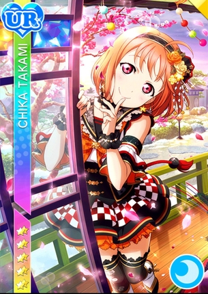 『ラブライブ！』個人的に一番可愛いと思う高海千歌ちゃんの画像貼ってけwwwwww