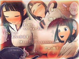 citrus第11話「love you only」 アニメ キャプチャー画像