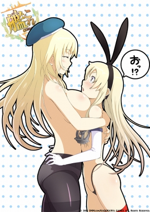 二次元美少女のエロカワ画像をひたすら貼っていく vol.297