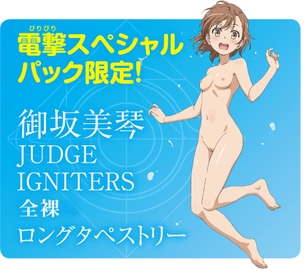 【剥ぎコラ】アニメ公式絵などの剥ぎコラ画像を大量投下 その166