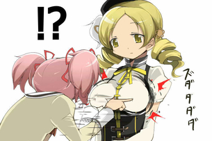 ズダダダダ