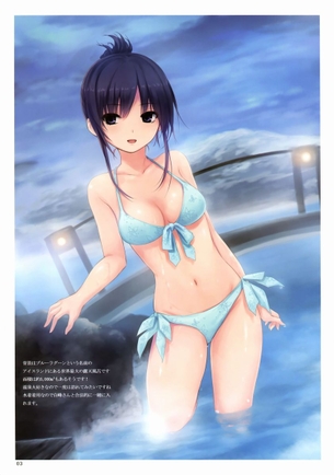 【二次・水着】すべすべな素肌が眩しい、水着姿の美少女画像 その5