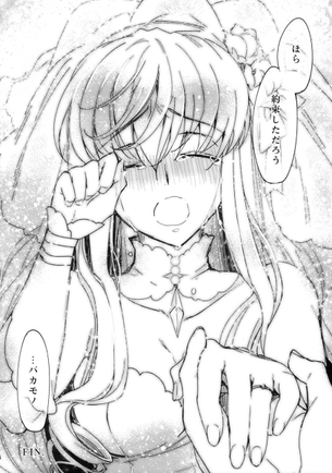 【朗報】『コードギアス』ルルーシュがC.C.と結婚wwwwwwwww