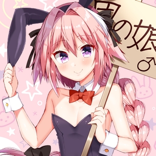 アストルフォきゅん（FGO）のエロ画像まとめ。 vol.2