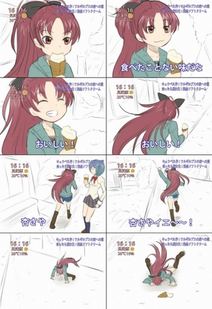 【少し閲覧注意】なんか可哀想な女の子の画像下さい
