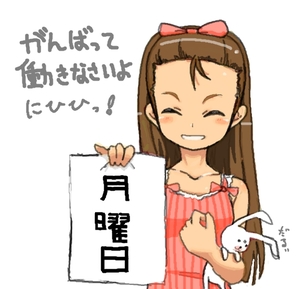 【アイマス】いおりんの画像ください！！！