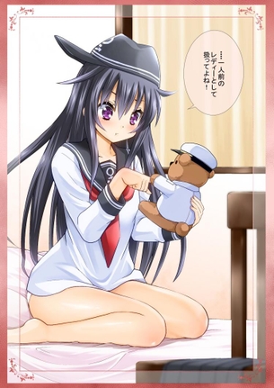 艦隊これくしょんの虹エロ画像
