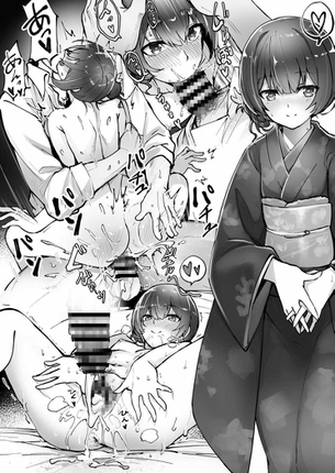 【和服】着物を脱がせた艶っぽい女の子とセックスしてる二次エロ画像