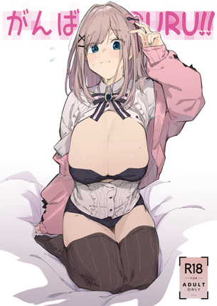 【2次】ぬけるエロ画像載せていくよ！22