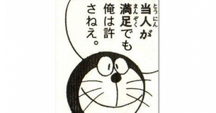 【44枚】保存したのはいいけど使いどこがない画像を貼ってけ