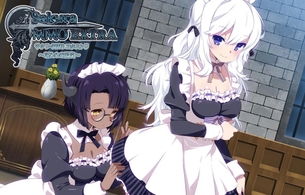 『サクラ・MMO エクストラ 〜新たなる挑戦〜』えっちおっぱいのメイド服などエロイベントCG