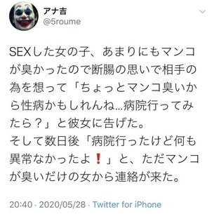 【画像あり】ファの衝撃画像が流出！？(ファイアーエムブレム)
