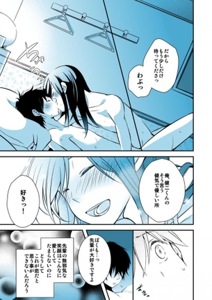 見てるだけで幸せになれる篠原夏希の無料エロ画像まとめ！(サマーウォーズ)