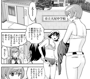 【定期】今週のMAJOR2nd、久しぶりに道塁ちゃんの着替えシーン