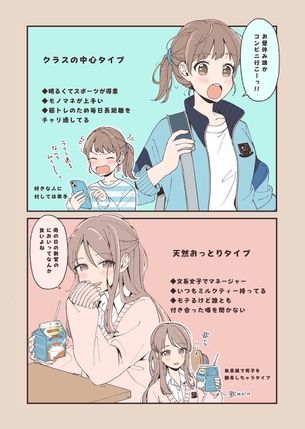 【画像】絵師「クラスに一人はいた女の子、イラストにしました。」←結果ｗｗｗ