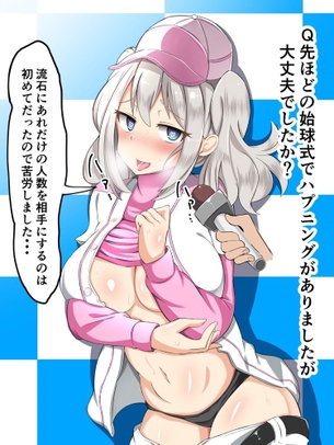【37枚】艦隊これくしょん～艦これ～