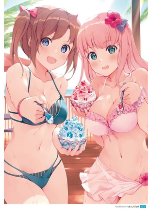 【主観】次元を超えて身体が引き込まれそうな主観的画像くれ その39