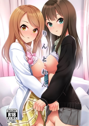 【34枚】アイドルマスター シンデレラガールズ