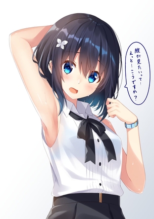 【非・微エロ】ワキ好きが集まってわいわいする美少女画像まとめ　その３