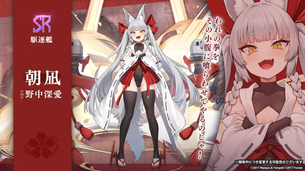 【画像】アズールレーン、エロ漫画家の「朝凪」に「朝凪」を描かせてしまうｗｗｗｗｗ