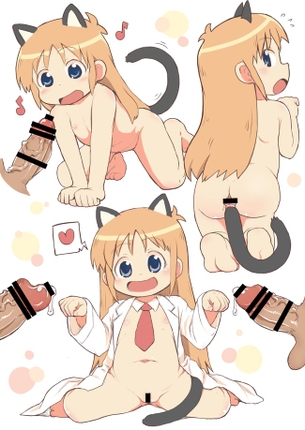 日常【はかせ】のエロ画像