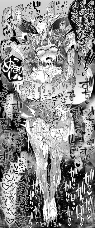 【画像】エロ漫画の擬音、遂にここまで来た！！！！！