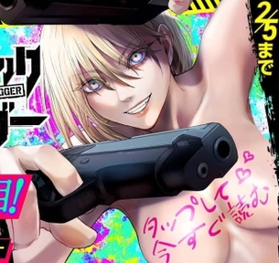 【画像】このバトル漫画の女主人公、あまりにもエッチすぎると話題にｗｗｗ