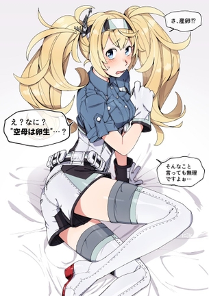 【47枚】艦隊これくしょん～艦これ～