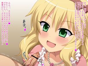 アイドルマスターシンデレラガールズのエロ画像を見て幸せになろう！