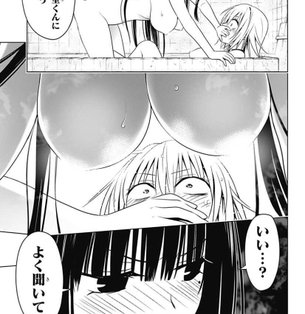 【画像】凄まじいエロシーンがある一般漫画 part37