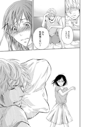 【悲報】夫にセ○クスを断られた女さん、暴力に訴えてしまう