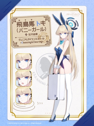 【画像】「トキ」さん、バニーガール姿の新規絵がドスケベ過ぎるｗ