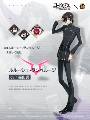 【朗報】雀魂のコードギアスコラボ、エッチすぎるｗｗｗｗｗｗｗ