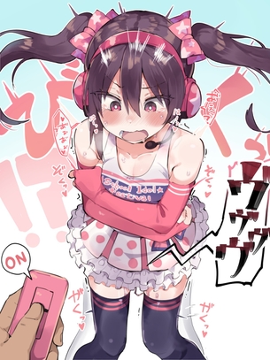 いつでも快楽と一緒！服の中にバイブ仕込まれてる女の子！　その２７