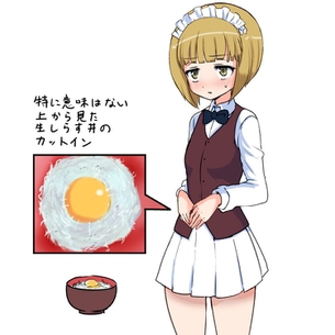 【42枚】「卵子と精子が出逢ってる」二次エロ画像貼ってけ