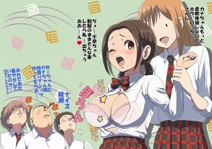 着衣のおっぱいがボタンを飛ばす二次元巨乳エロ画像