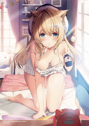 【非・微エロ】過激すぎないいい感じの微エロ画像まとめ　その４