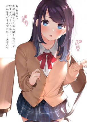 【2次】二次制服少女画像スレッド